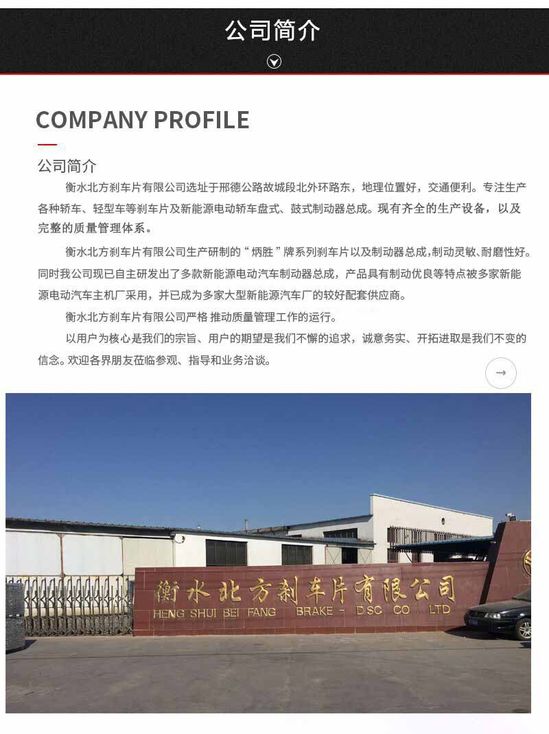 汽车刹车蹄工厂直营 一站式采购1137制动蹄与制动摩擦片，规格齐全保障行车安全